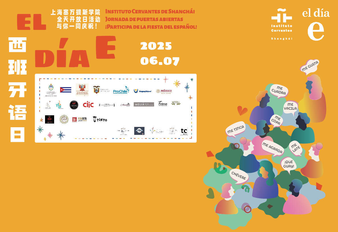 2025 Día E en el Instituto Cervantes de Shanghái