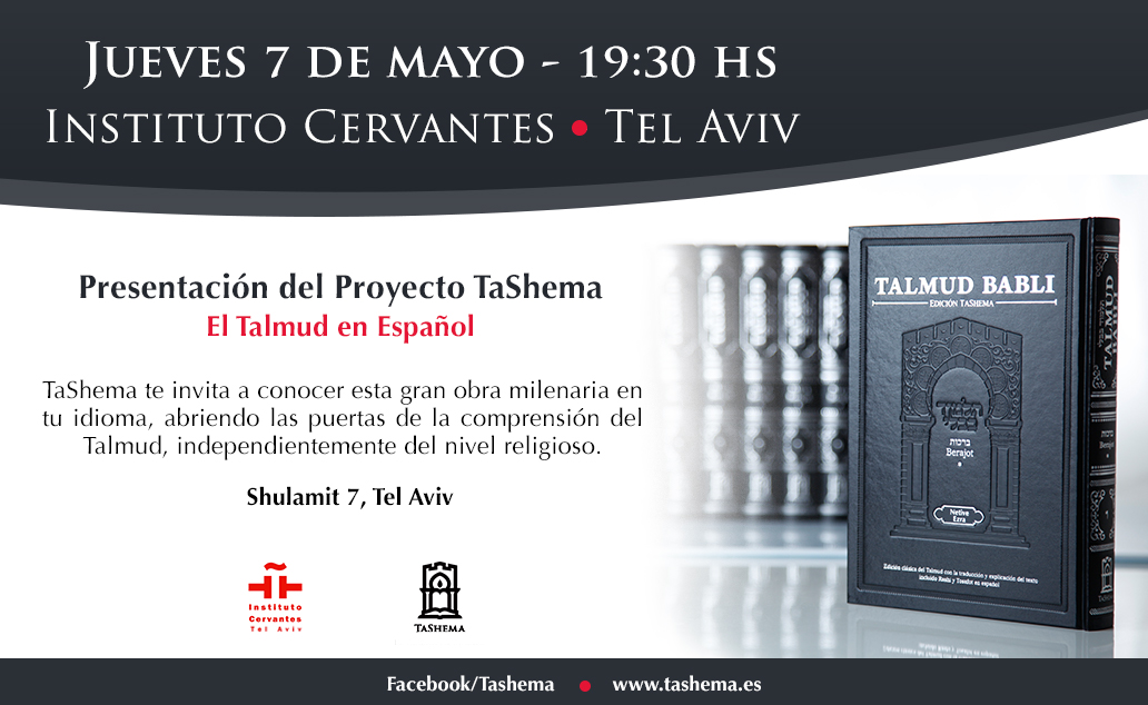 El Talmud en español