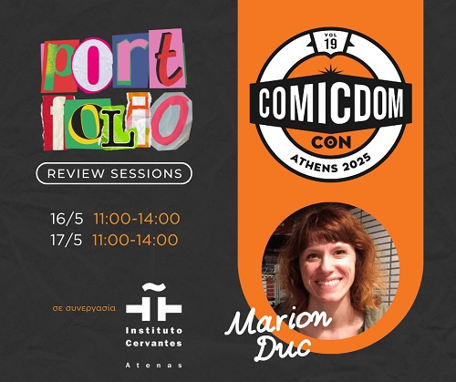 Festival Comicdom Con Athens 2025