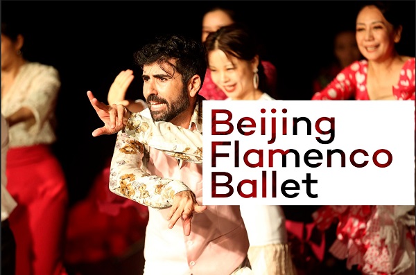 Flamenco - Tablao -