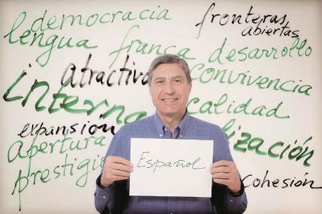 El valor económico del español. José Luis García Delgado	