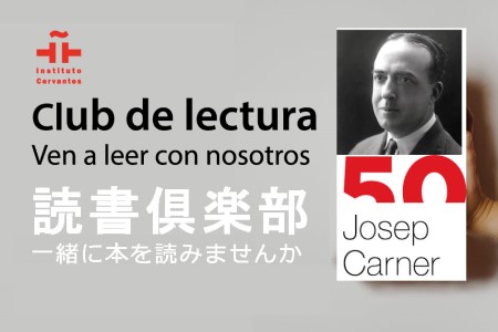 Leyendo a Josep Carner: el príncep dels poetes