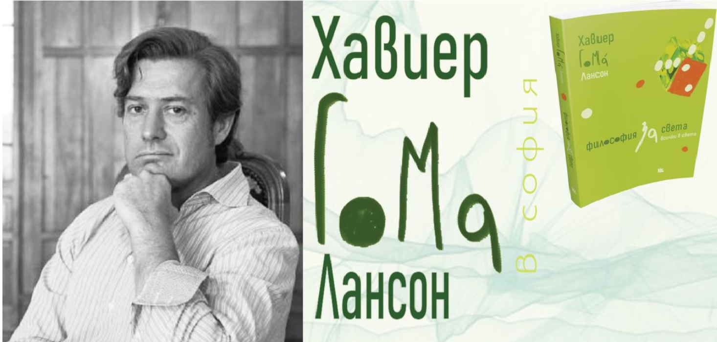 Todos somos poetas y filósofos