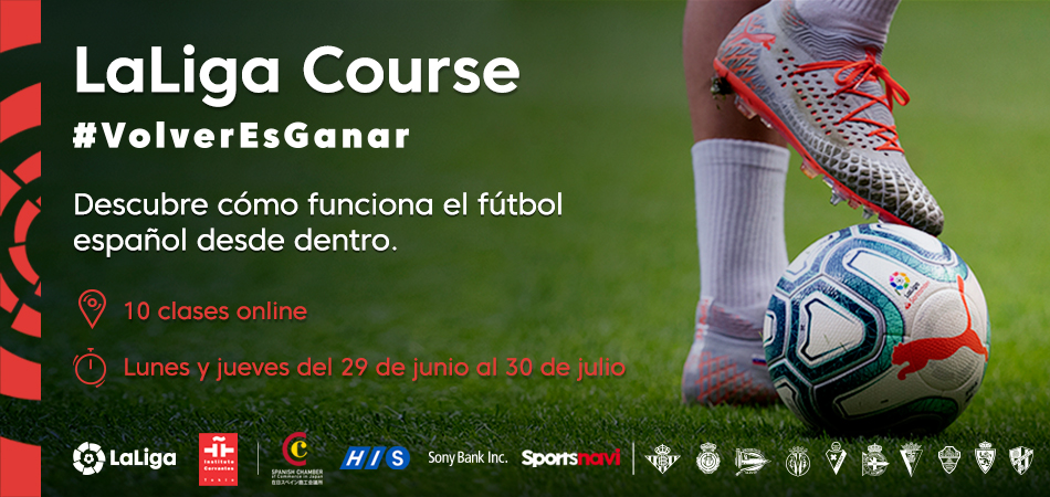 LaLiga: HoySeJuega