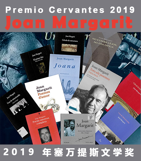 Premio Cervantes 2019 Joan Margarit