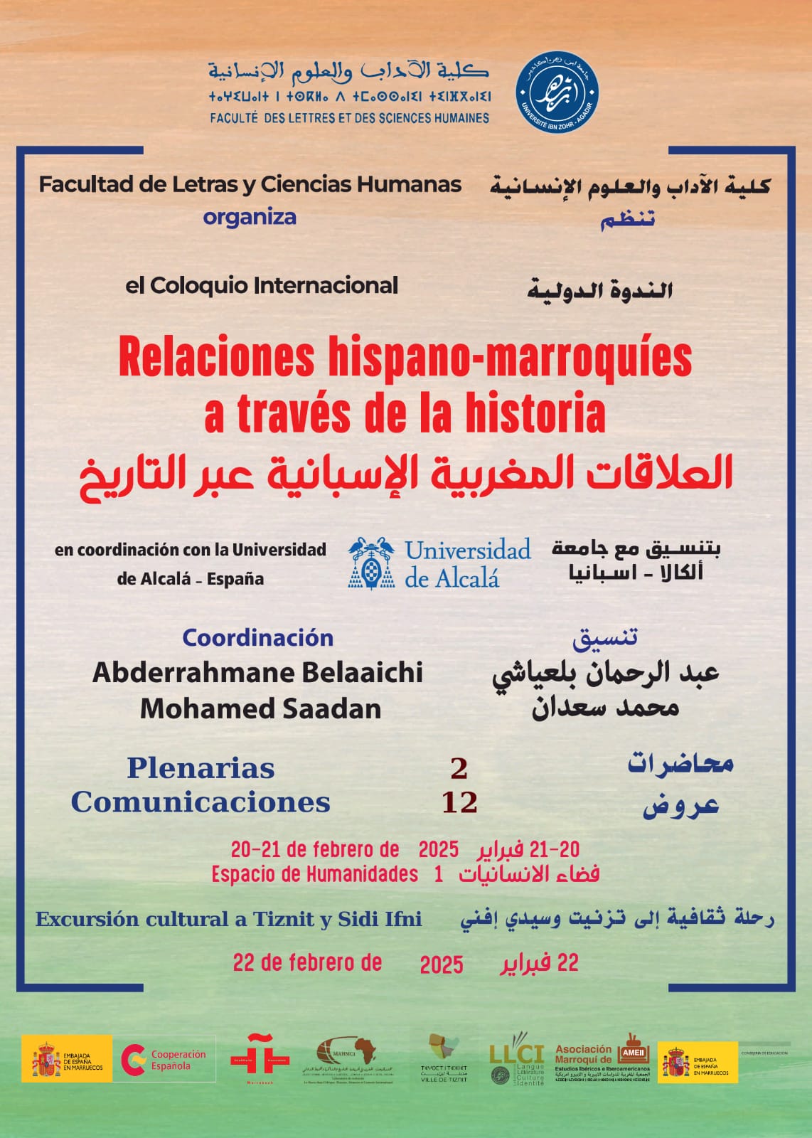 Relaciones hispano-marroquíes a través de la historia