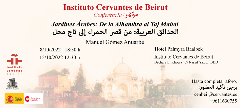 Jardines árabes. De La Alhambra al Taj Mahal