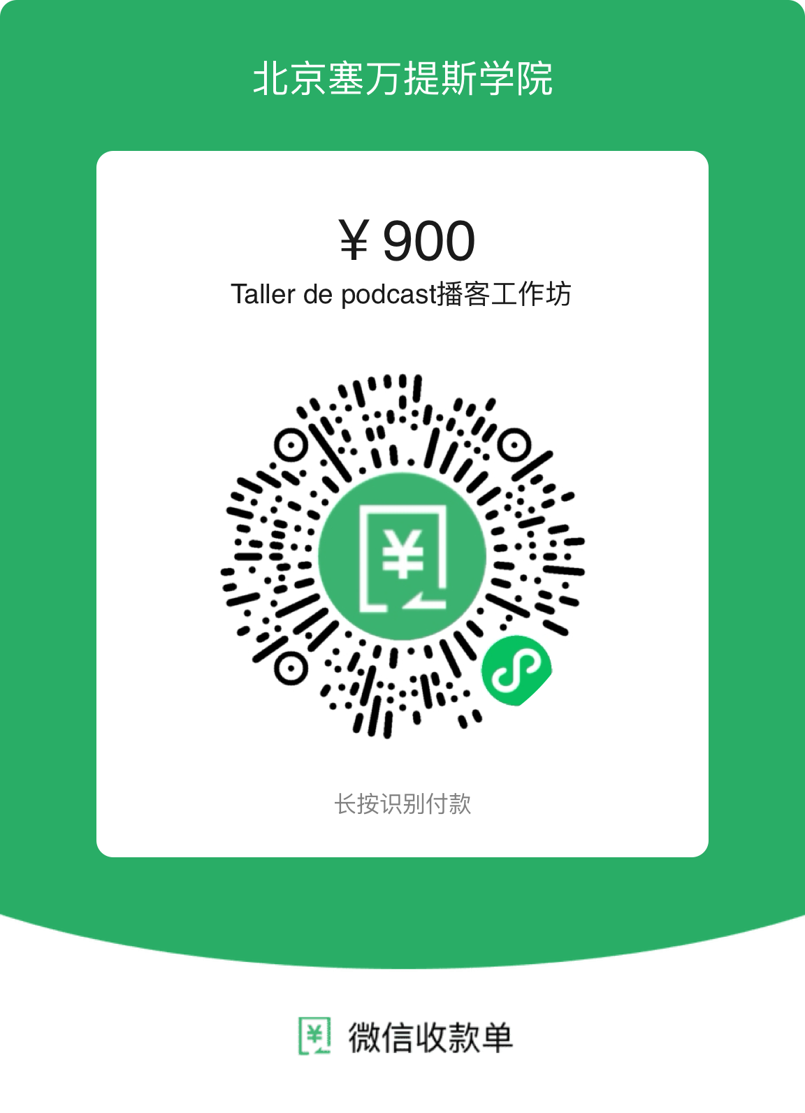 Taller de podcast y ficción sonora