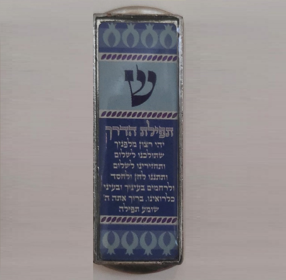 Jerusalén bajo la perspectiva de Airton Ortiz y del rabino Simon Wolk