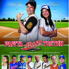 第2回ベネズエラ映画祭「パピータ・マミ・トストン」　