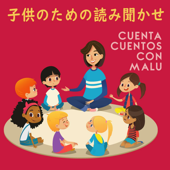 Cuentacuentos con Malu ¿A qué sabe la luna?, adaptación del cuento de Michael Grejniec 