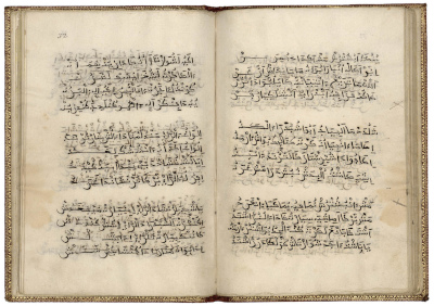 La literatura aljamiada, la literatura olvidada