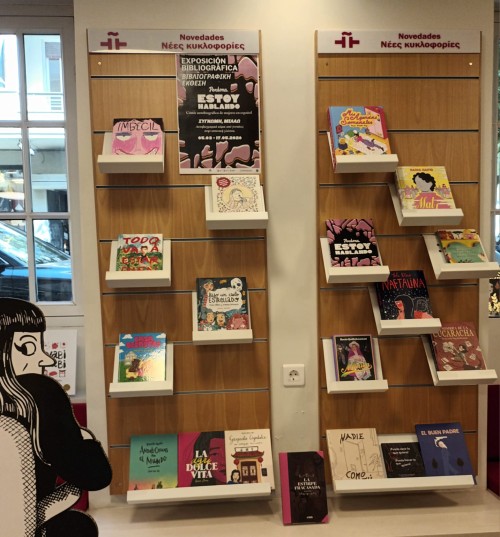 «Perdona, estoy hablando»: cómics autobiográficos hechos por mujeres (exposición bibliográfica)