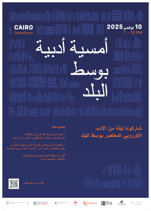 Noche de la literatura 2025