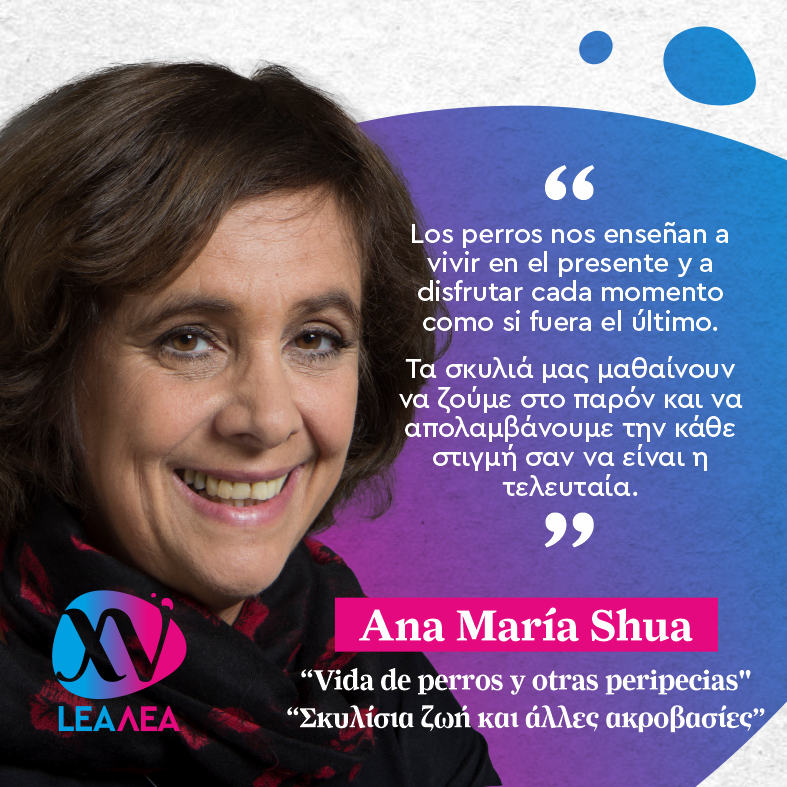 Encuentro con  Ana María Shua