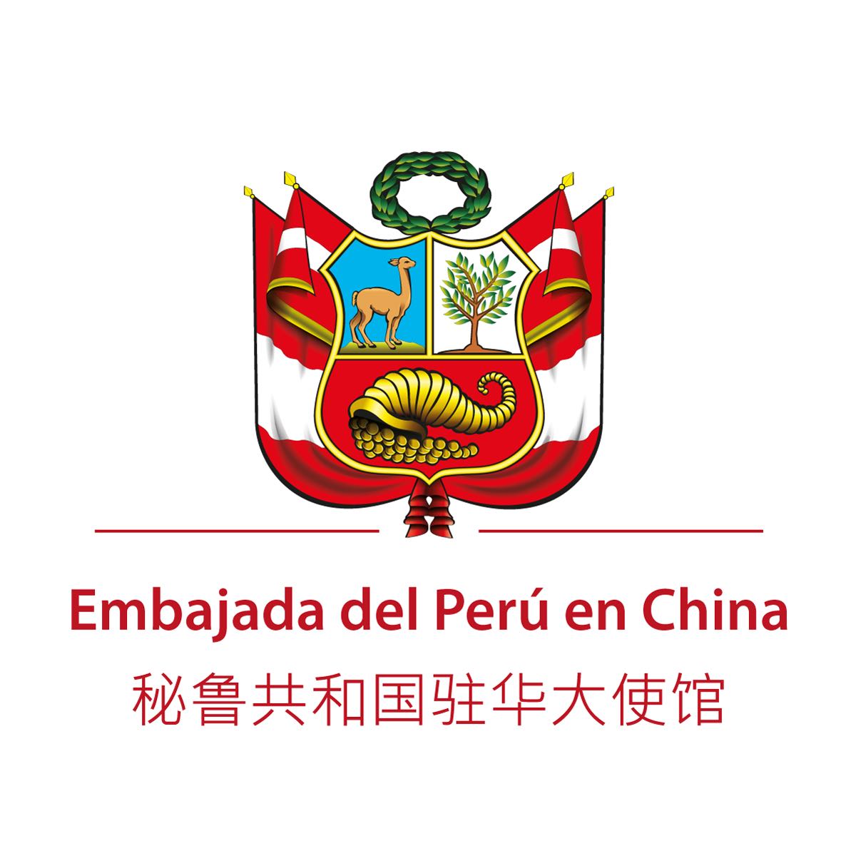 Embajada de Perú (China)