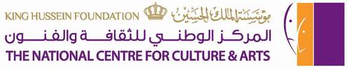 National Centre for Culture & Arts - King Hussein Foundation (Jordan)