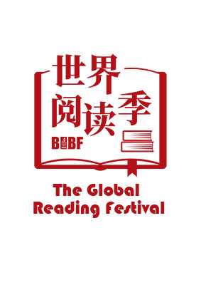 Feria Internacional del Libro de Pekín