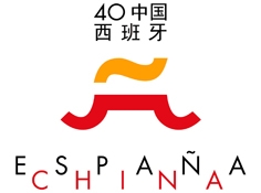 40 años relaciones China - España