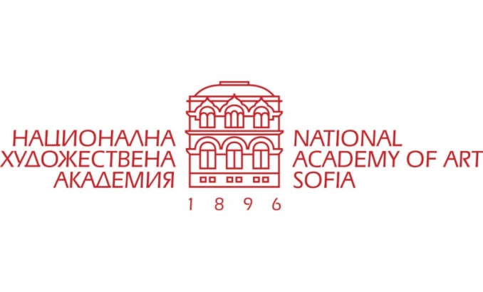 Academia Nacional de Bellas Artes (Bulgaria)