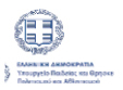 Ipurguío Politismú (Grecia)