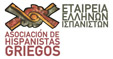 Etería Elinon Hispanistón (Atenas)