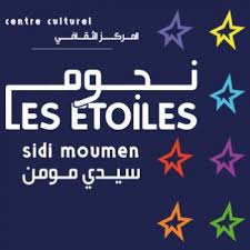 Les Étoiles de Sidi Moumen