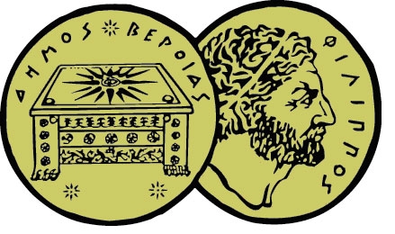 Ayuntamiento de Veria (Grecia