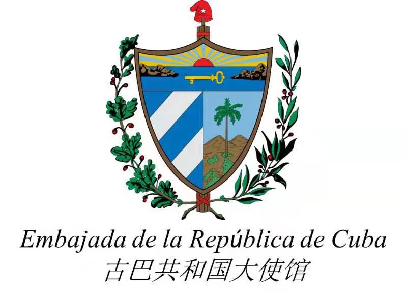 Embajada de Cuba (China)