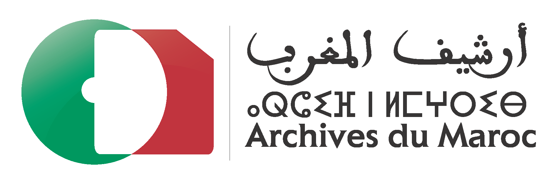 Archives du Maroc (Marruecos)
