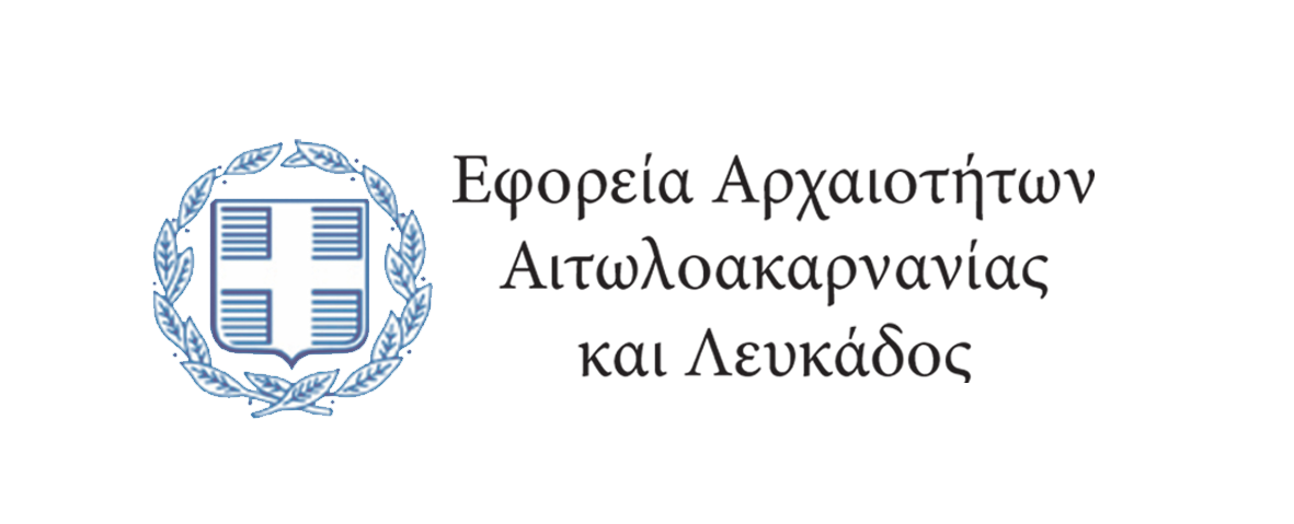 Eforía Arjeotiton Etoloacarnanías ke Lefkados (Grecia)