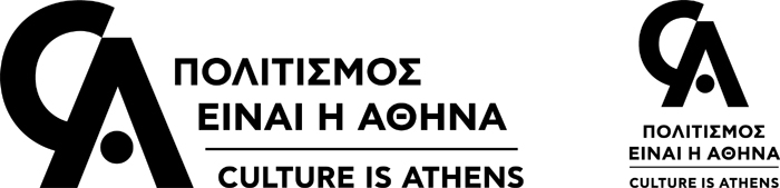 Politismós stis Guitoniés (Atenas)