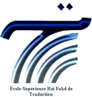 École Supérieure Roi Fahd de Traduction (Tánger)