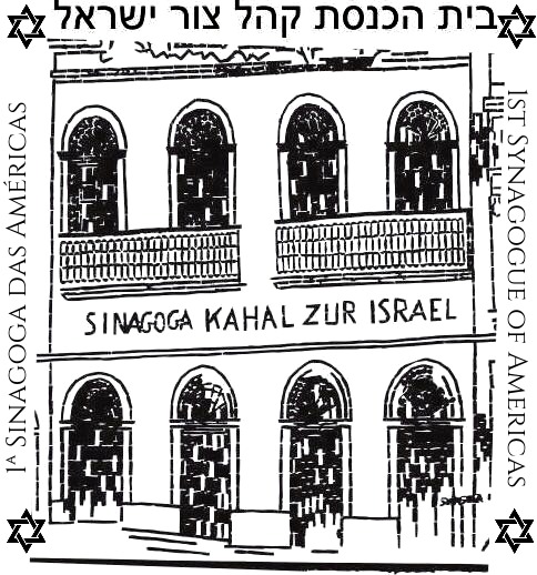 Museu Sinagoga Kahal Zur Israel