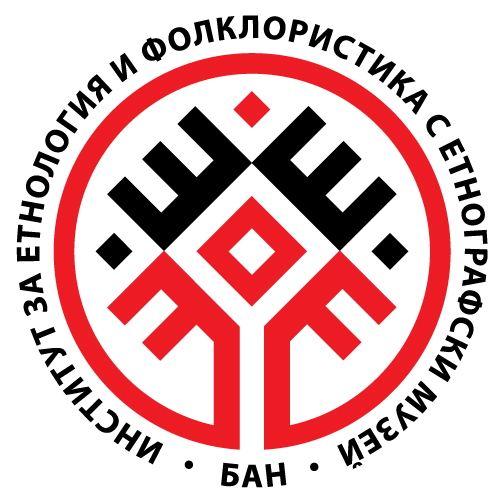 Instituto de Etnografía y Folclore de la Academia de Ciencias de Bulgaria