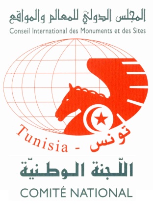 Le comité tunisien de l'ICOMOS