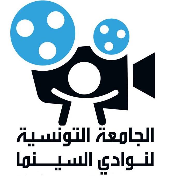 Fédération Tunisienne des Ciné-Clubs