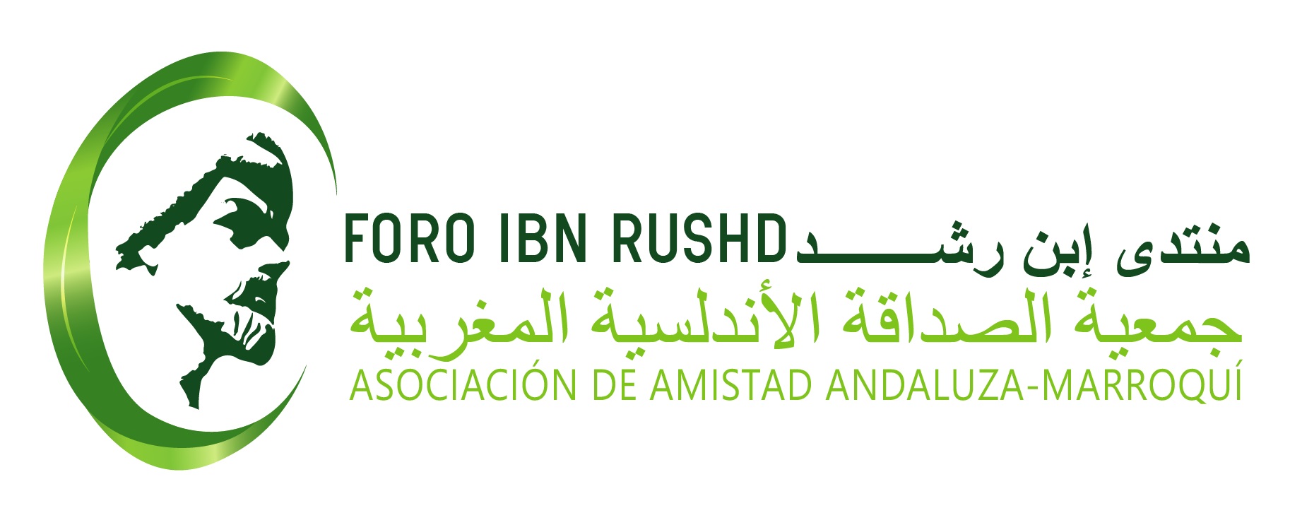 Asociación de Amistad Andaluza Marroquí – Foro Ibn Rushd