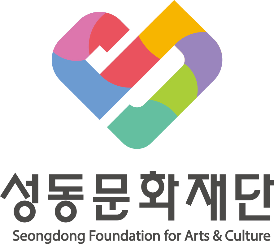 Seongdong Foundation for Arts & Culture