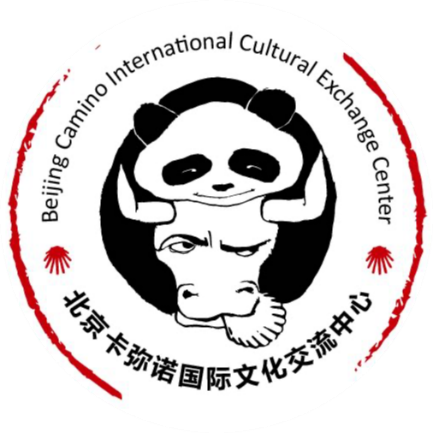 Centro Intercultural para la Experiencia del Camino. Beijing (BCC)