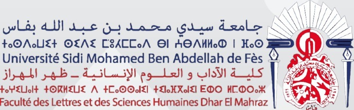 Cité d'Innovation- Université Sidi Mohamed Ben Abdellah de Fès