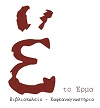Librería To Erma (Nicosia)