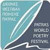 Patras World Poetry Festival