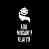 Teatro Apó mijanís
