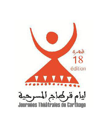 Journées Théâtrales de Carthage (Tunez)