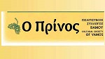 «O Prinos» Politistikós Syllogos Vamou