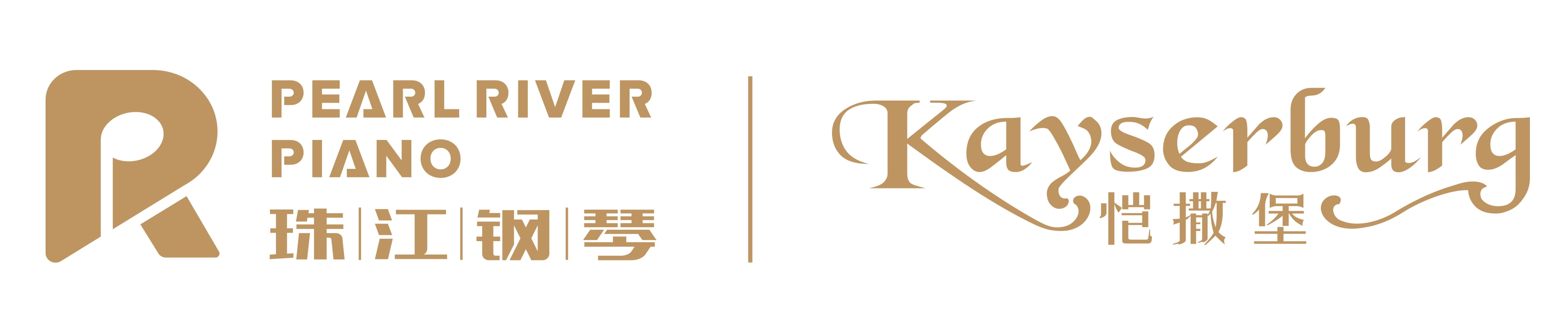 Kayserburg - Pearl River Piano