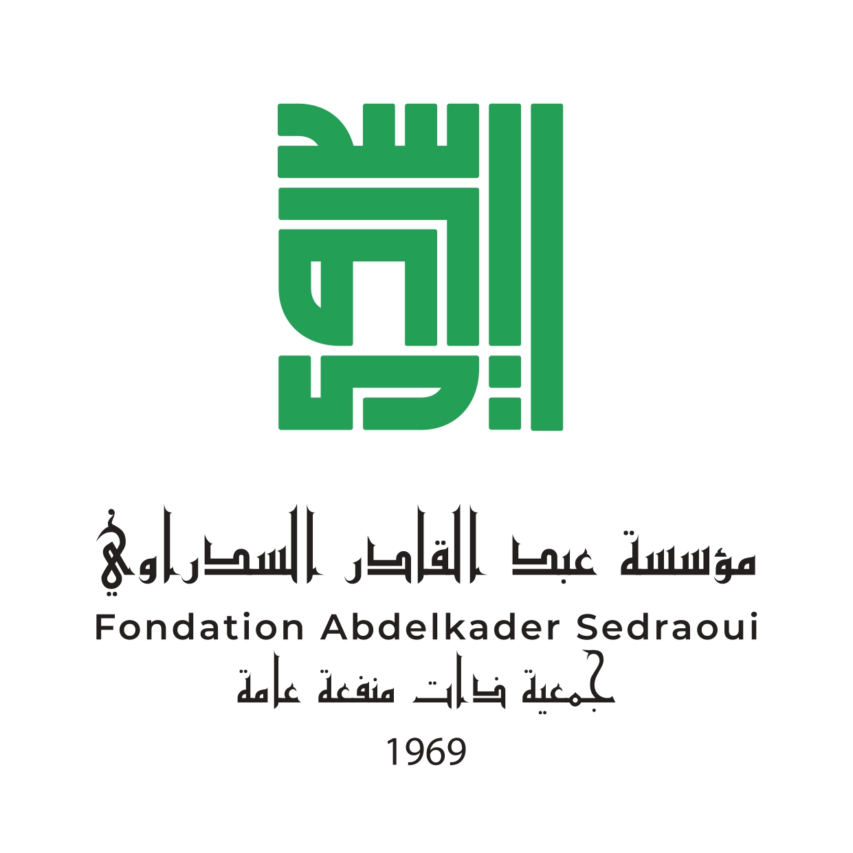 Fundación Abdelkader Sedraoui (Tetuán)