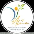 Alma - Spirit of Culture and Arts (Egipto)