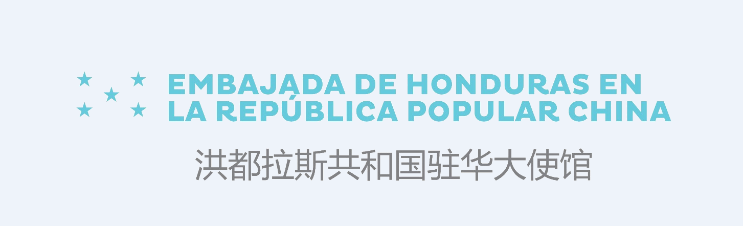 Embajada de Honduras (China)